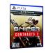 ネットオフ まとめてお得店の【PS5】 Sniper Ghost Warrior Contracts 2 Elite Edition