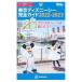 Tokyo Disney si- полное руководство 2022-2023|.. фирма 