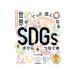  мир .... близко становится SDGs.bok.....книга@| Ikegami .