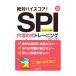  абсолютный высокий оценка!SPI офсет тип тренировка *24| математика .. взрослый .