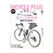 BICYCLE PLUS Vol.19|= выпускать фирма 