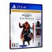 【PS4】 アサシン クリード ヴァルハラ ラグナロクエディションの商品画像
