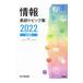  информация новейший Topic сборник 2022| Sato ..