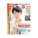  voice Animage 2015 AUTUMN| добродетель промежуток книжный магазин 