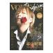 TV гид VOICE stars Dandyism vol.4| Tokyo News сообщение фирма 