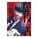 Ĩ����� ���Ҳ�Υ��ߤǤ����ɴ��դ��Ƥ���ޤ������� 1�������