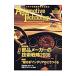  Nikkei Automotive Technology 2006 год WINTER| Nikkei BP фирма 