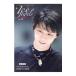  лёд драгоценности zVol.16|. фирма 