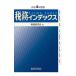  налог . указатель . мир 4 года выпуск | налог . изучение .