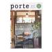 porte VOL.26| редактирование ателье Восток план 