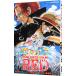 ONE PIECE FILM RED|. склон оригинальный 