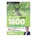 fei шероховатость to английское слово * идиома < Thema другой >ko- Pas 1800 New Edition|.. Yukio [..]