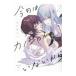  сейчас день. kanojo. нет из 2| скала видеть . плата .