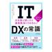IT. работа .....[ самый низкий ограничение ]..... хочет DX. здравый смысл |inou