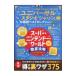  универсальный * Studio * Japan выгода . лучший selection mini 2022 год новейший версия |...