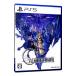 PS5| Val сверло -eryu Zion 