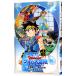  Dragon Quest большой. большой приключение каждый дорога |. рисовое поле ..