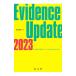Evidence Update 2023| название . Naoki 