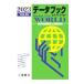  данные книжка ob* The * world Vol.35(2023)| 2 . книжный магазин 