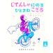 ....... . Curious George Iwanami. ребенок. книга@|echi*ei* Ray 