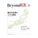BeyondER Vol.1No.1(2022-11)| medical * наука * Inter National 
