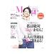 My Age 2014 Autumn Vol.3| Shueisha 