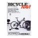 BICYCLE NAVI no.25gto дизайн . велосипед выбор.| 2 . фирма 