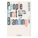  People * First стратегия | стрела .. один 
