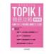 �؍���\�͎���TOPIK I�O��U���o��p�^�[���ʑ΍�Ɩ͋[�e�X�g3��^�I�����W����