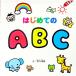  впервые .. ABC| Симокава . ветка 