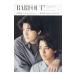 BARFOUT VOLUME3332023JUNEˡ֥饦󥺥֥å