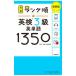 �����N���p��3���p�P��1350 �V���Ł^Gakken