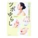 �P�O�b�Ŏ����_�o�������c�{��炵�^�v�ۘa��