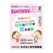 Success15 2023 summer * increase . number | glow bar education publish 