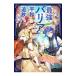  страна . сильнейший шероховатость a..... flat мир став ..... было сделано. 1|CK