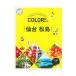 COLOR+PLUS сэндай сосна остров |. документ фирма 