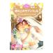 .. сверху. lapntserulapntseru. ...... Disney Gold книга с картинками |.. фирма 