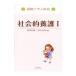  общество ...1|. рисовое поле ..