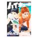  Haikyu!!!!magazine VOLLEYBALL IS FUN!! 2024FEBRUARY| Shueisha 
