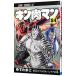  Kinnikuman 84|.. Tama .