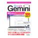 Google Gemini бесплатно можно использовать AI assistant 100% практическое применение гид | ссылка выше 