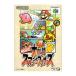 N64�^�j���e���h�[�I�[���X�^�[�I�嗐���X�}�b�V���u���U�[�X