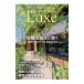  Kanagawa . высококачественный жилье ....Japan Brand Collection Luxe 2024| Cyber носитель информации 