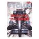 F1 клуб 2003 Vol.46|. лист фирма 