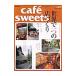 Cafe sweets vol59ĽŹ