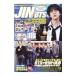K-POP FAN vol.017|ji- walk 