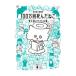 100 десять тысяч раз .....| Fukui префектура . библиотека 