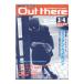Out there 34 Vol4