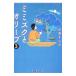  ушко (уголок) zk. оливковый [ модифицировано .* новый оборудование версия ] 3| Ashihara Sunao 