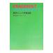 FRAGMENT UNIVERSITY�^�����q���V